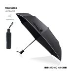 Guarda-chuva Pongee 190T "Telfox"